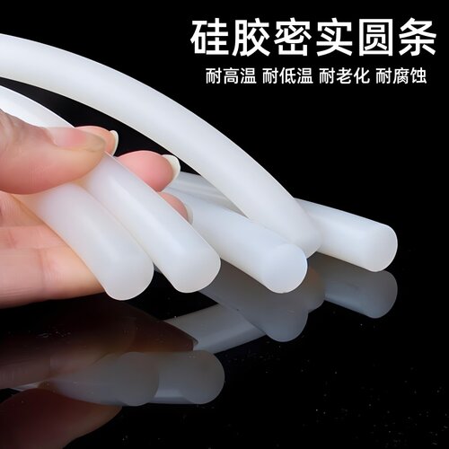 硅胶圆条硅橡胶条实心密封条