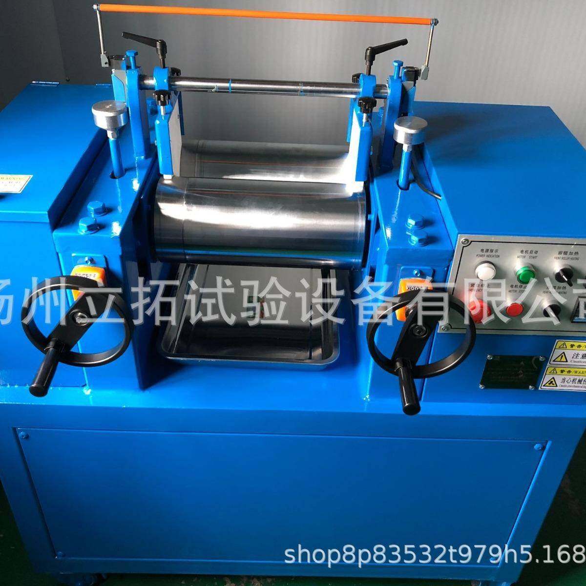 厂家供货小型6寸电加热水冷却开炼机双辊开炼机橡胶塑料开炼机,工业油品/胶粘/化学/实验室用品,其他实验室设备,淘宝优惠券,粉丝福利购,淘宝优惠卷
