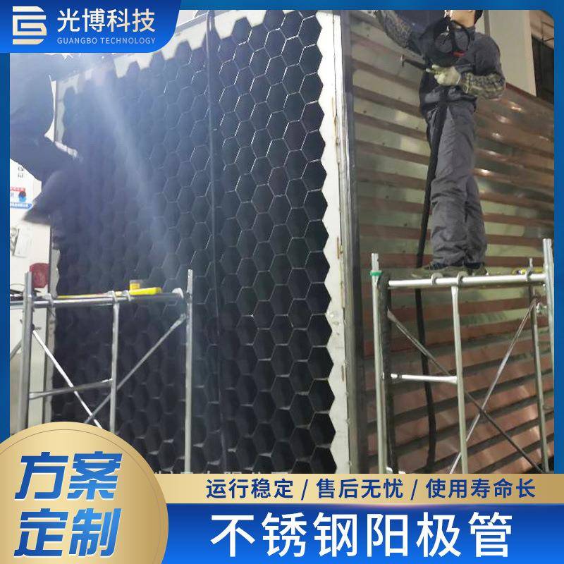 304不锈钢阳极管设备2205阳极管模块加工316L阳极管管束科技