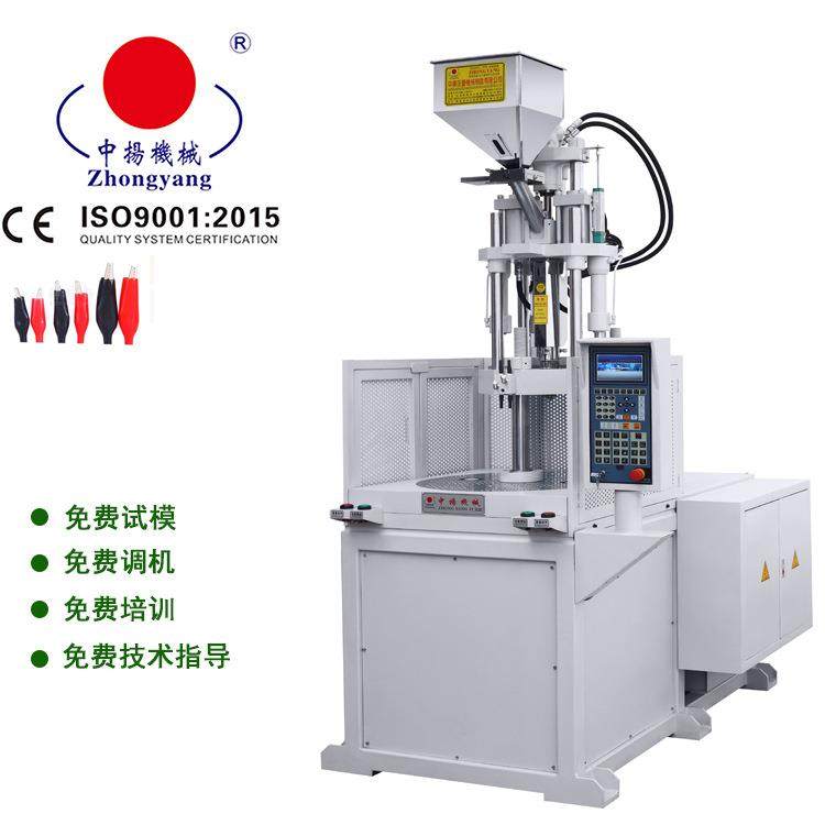 供应电线夹注塑机测试夹大小型立式圆盘注塑机LCP螺杆出口机