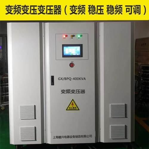 国外60HZ480v440v460v转380v50HZ变频变压器400kva500kva800kva