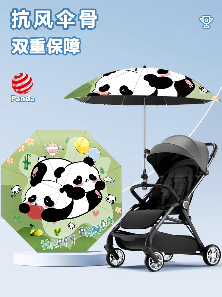 婴儿车遮阳伞宝宝三轮手推儿童车伞专用溜娃神器防晒太阳雨伞通用