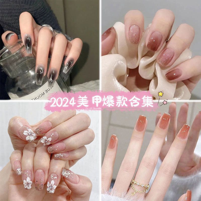 短款穿戴甲简约跳色冰透红棕美甲渐变显白穿戴式甲片24片装假指甲