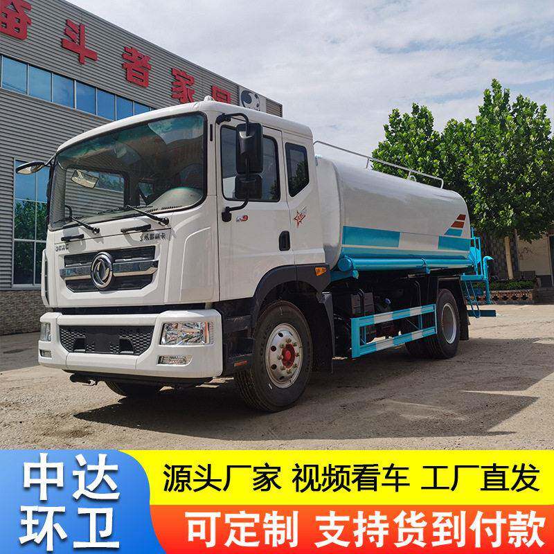 绿化环卫喷雾洒水车道路降尘洒水车8方绿化洒水车绿化喷水车