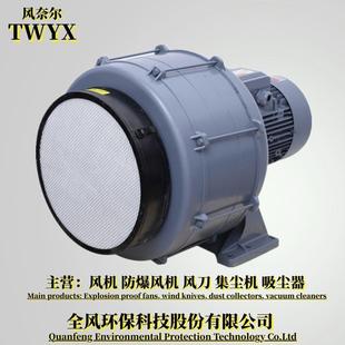 多段式 .7kw 中压风机锅炉助风机气体传输鼓风机 505 HTB100