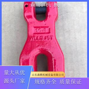 80级异形抓钩眼形羊角带翅抓钩截链器链条调节器森腾机械