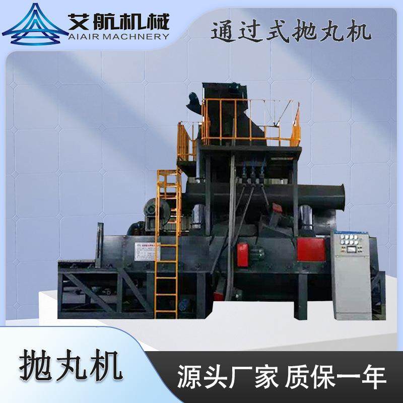 通过式抛丸机清理钢板抛丸除锈输送式辊道抛丸处理设备高效,五金/工具,其他机械五金,淘宝优惠券,粉丝福利购,淘宝优惠卷