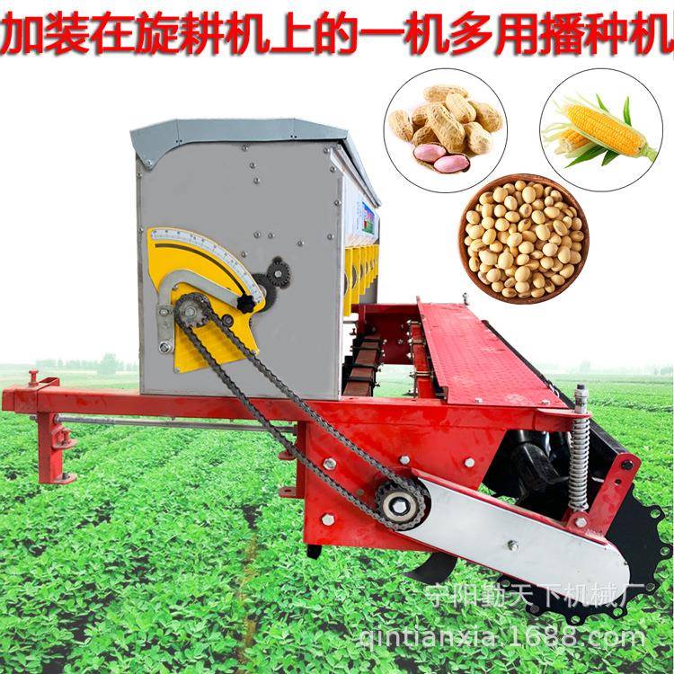 四轮拖拉机牵引小麦旋耕播种施肥一体机免耕多功能高粱大豆播种机