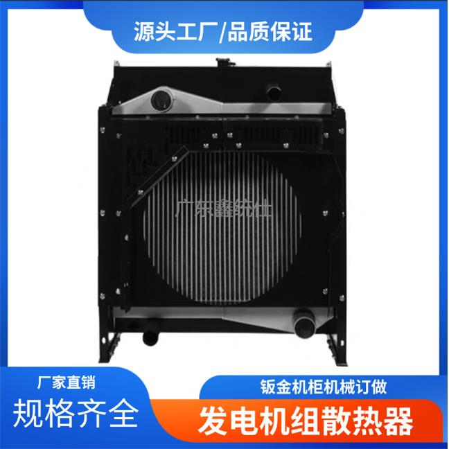柴油发电机组配件散热器工程机械热交换器水箱总成加厚柴油机