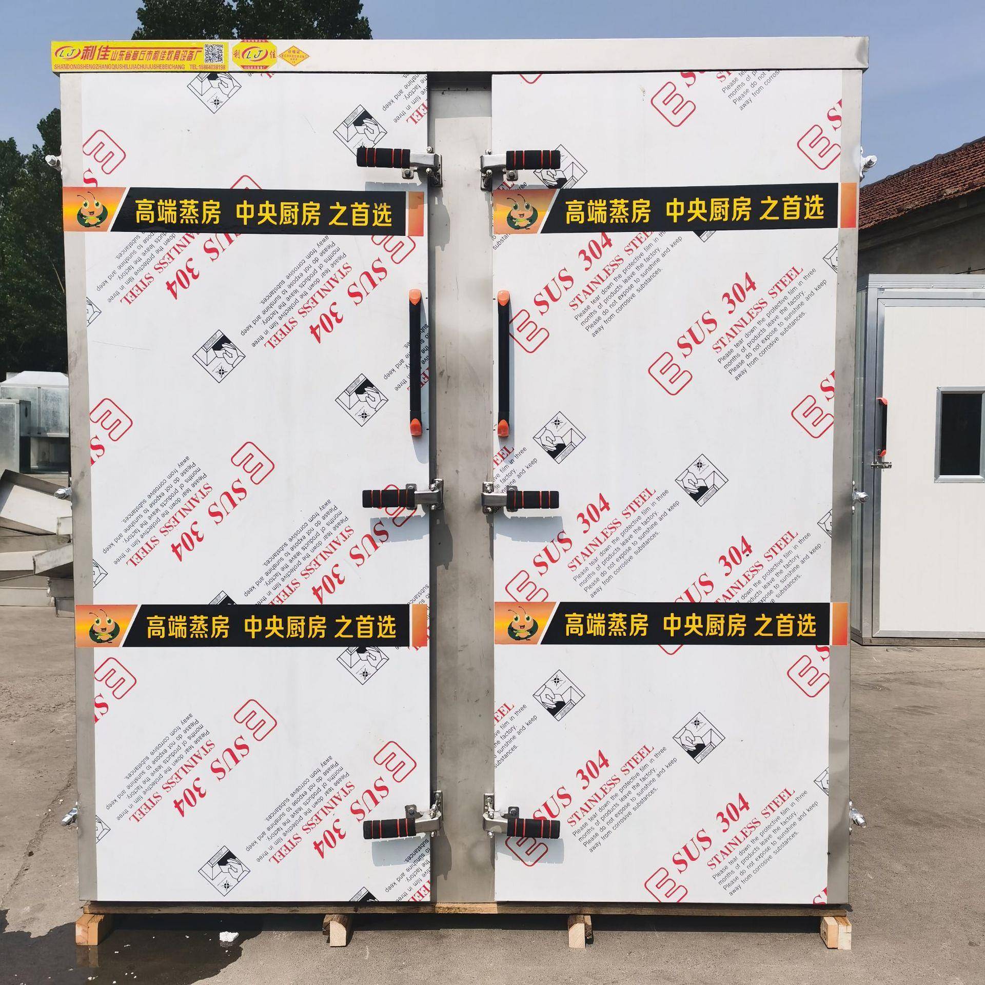 厂家直供醒发蒸熟电气两用馒头蒸房商业蒸箱蒸柜蒸饭车