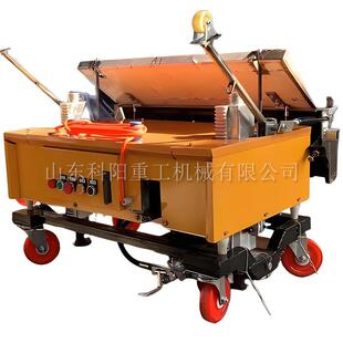 抹墙机厂家建筑装修用室内抹墙小型粉墙机水泥砂浆全自动抹灰机
