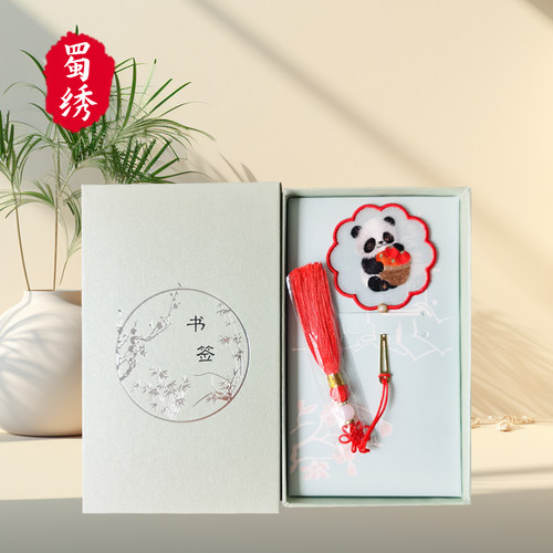 蜀绣书签手工双面绣工艺品