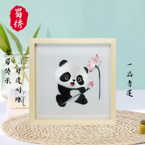 蜀绣大熊猫双面绣摆件手工刺绣 毕业礼物中国特色礼品 出国送老外