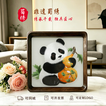 蜀绣大熊猫双面刺绣胡桃木摆件中国特色礼物送老外出国礼品伴手礼