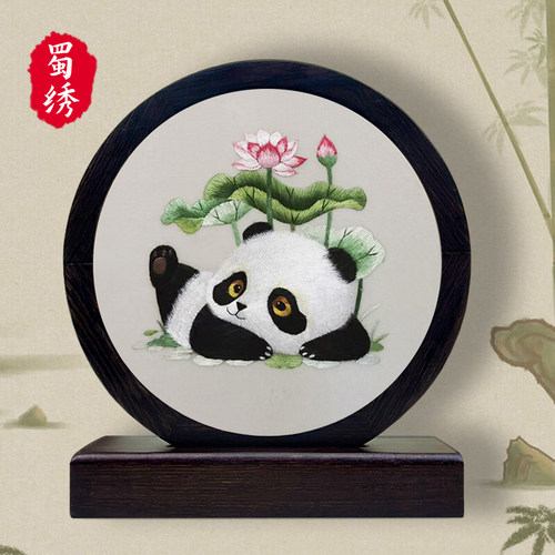 蜀绣全手工双面可爱熊猫刺绣