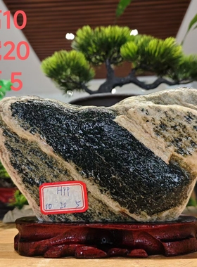 天然精品泰山石敢当雕刻镇家补角