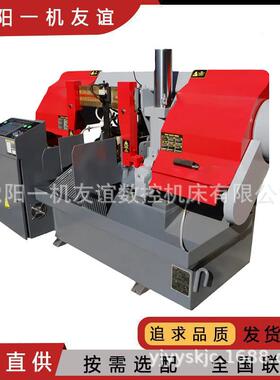 数控带锯床GZ4232全自动数控卧式液压自动送料带锯床