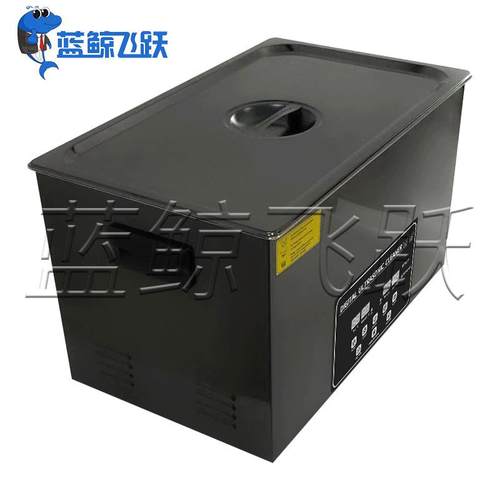 频率28KHZ超声波清洗设备自动车配件汽车零部件电子元器件清洗机