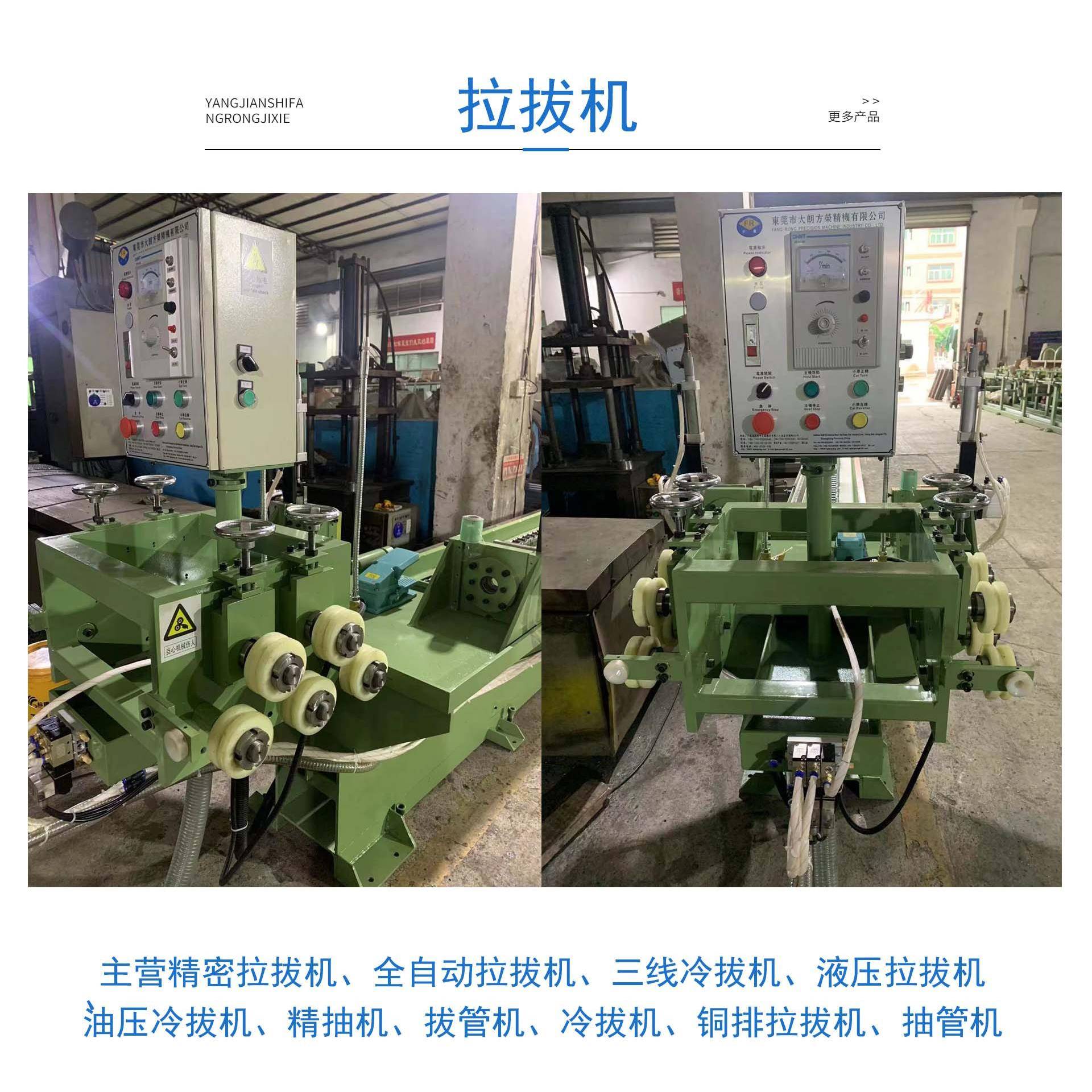 铝管定尺切断拉管机四线铝管锯切定尺切断拉拔机