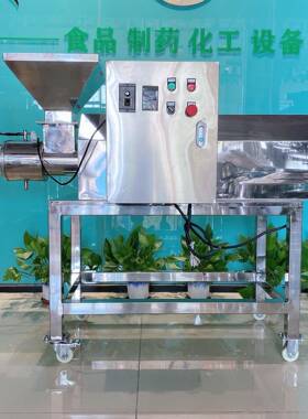 LJL-100单螺杆挤压造粒机实验室食品冲剂颗粒制粒机不锈钢设备