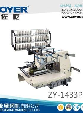 厂家ZY-1433PSM33针平床双链式带抽褶缝纫机打缆车多针机