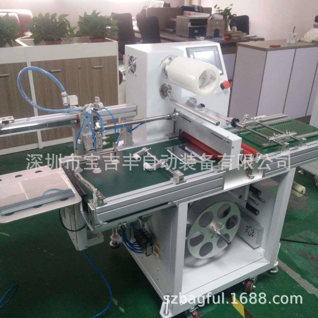 显示屏玻璃视窗面板玻璃平板电脑玻璃自动贴保护膜机覆膜机