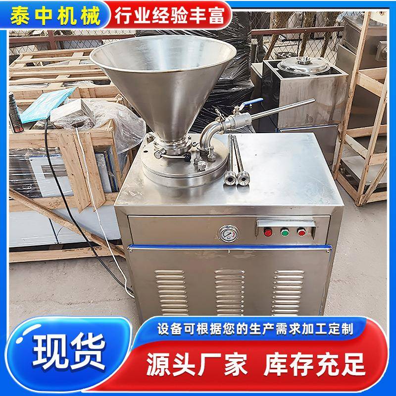 瘦肉丁香肠灌制设备不锈钢立式液压灌肠机红肠灌制加工机器