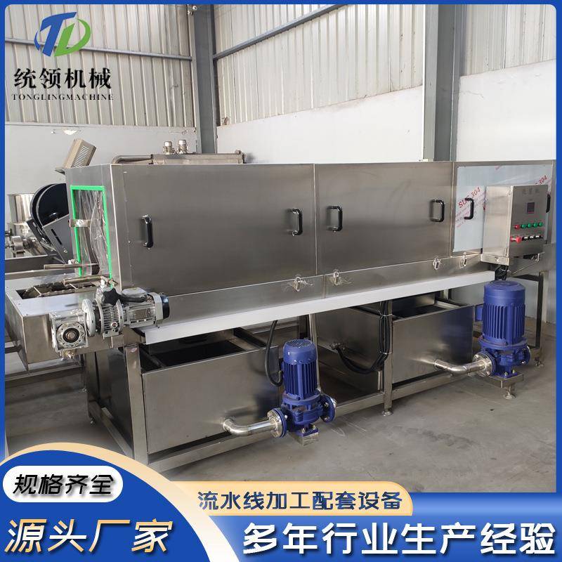 全自动喷淋式周转筐清洗机不锈钢洗筐机设备食堂餐盘清洗机设备