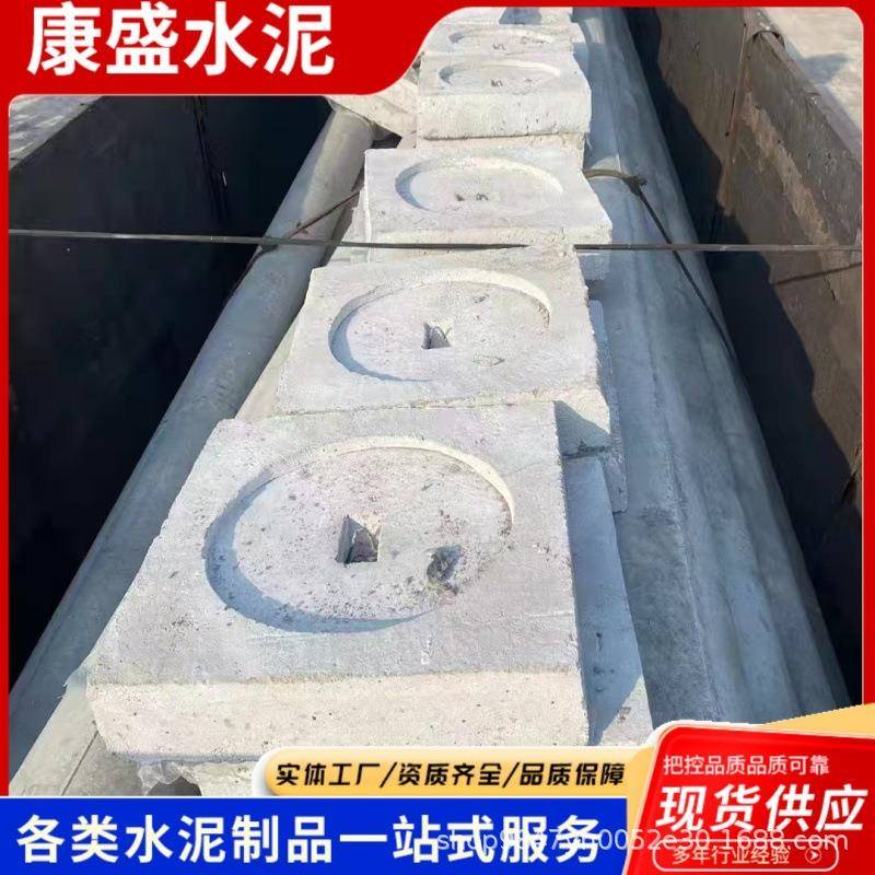 水泥制品预制盖板地锚石钢筋混凝土水泥底盘水泥电线杆拉线盘