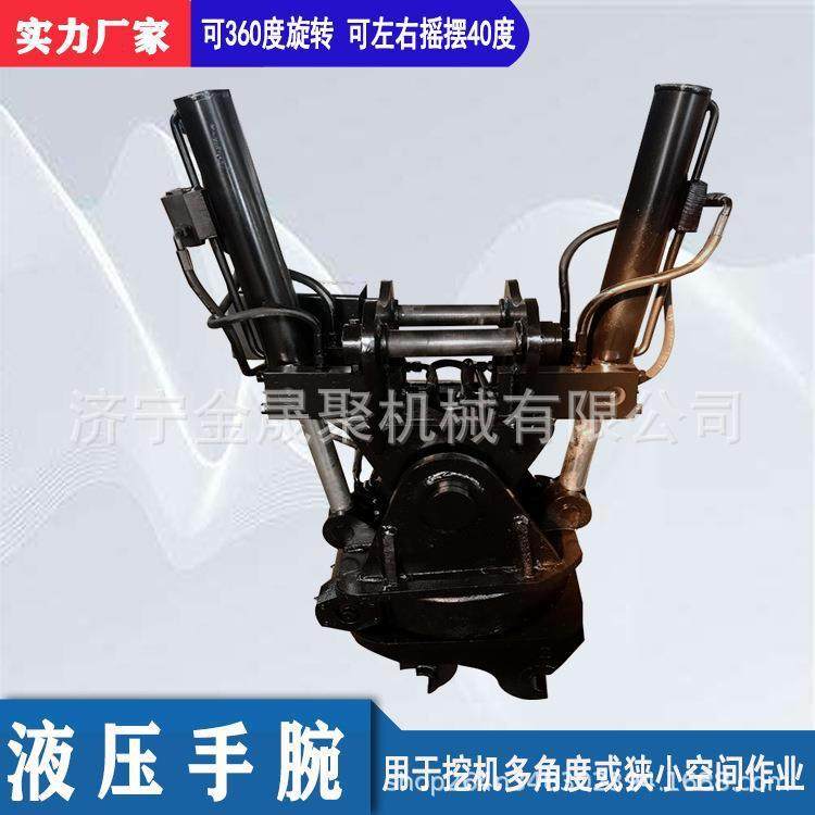 挖掘机改装360度旋转液压手腕万向快速连接旋转倾斜挖机快换属具,五金/工具,其他机械五金,淘宝优惠券,粉丝福利购,淘宝优惠卷