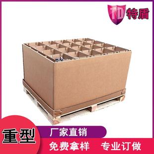 七层AAA瓦楞配件纸箱机械零件配件包装箱刀卡多层零件纸箱方案