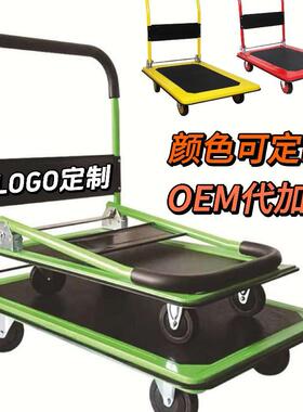 绿色重载平板手推车快递家用静音折叠手推车外贸物流铁板车可定制