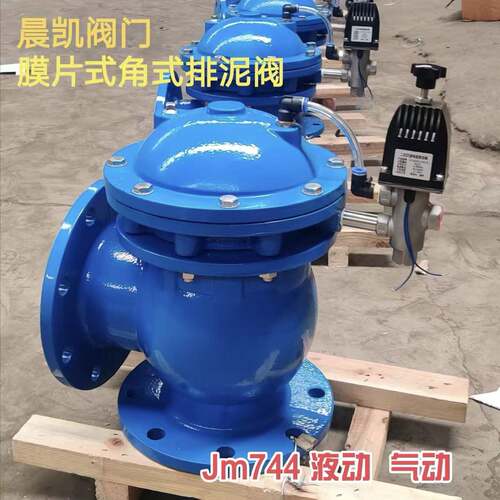 JM744X液动排泥阀气动铸铁隔膜快开电动排泥阀排泥阀生产厂家
