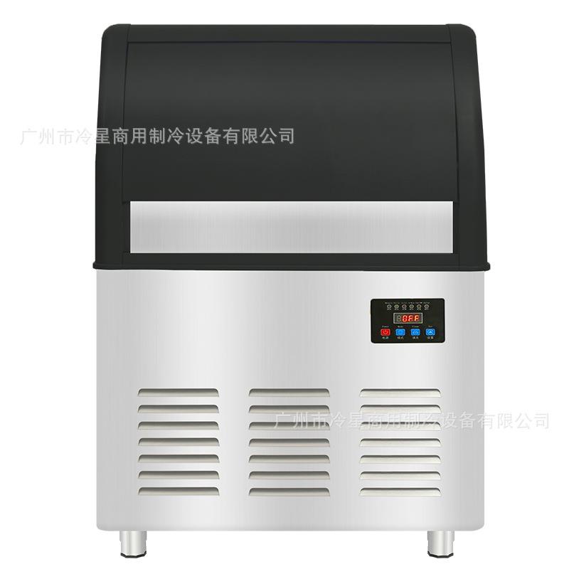 方块制冰机商用奶茶店80公斤120kg方冰机全自动小型冰块制作机器