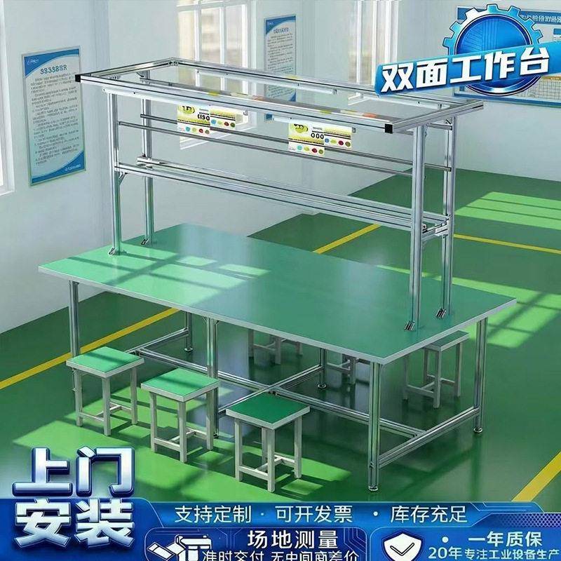 铝合金台防静电打包台桌子车间打包桌包装桌静电桌检验台