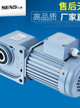 SENDSZG-45F硬齿面直交轴减速机高效易维护斜齿轮减速电机