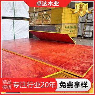 建筑模板广西模板建筑木模板工地支模板建筑工程板木模板桥梁