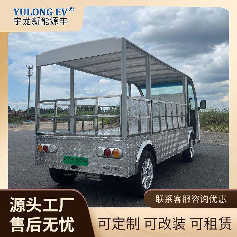 定制电动货运车景区物业电动搬运电动运输车厂区物流电动搬运车