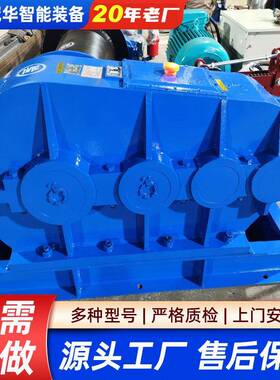 山东卷扬机厂家直供JK快速10吨卷扬机16吨JM慢速20吨25吨卷扬机