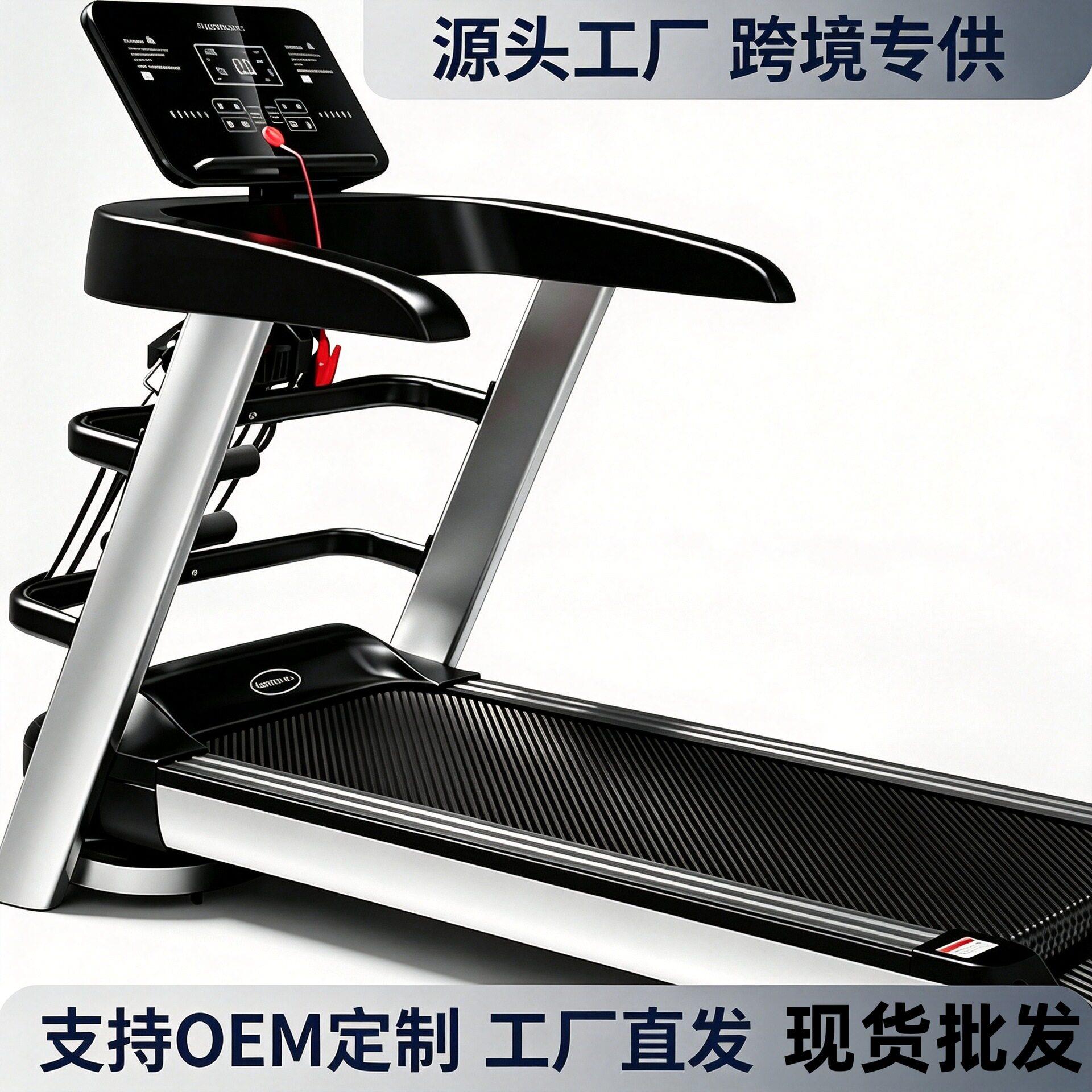 跑步机家用款超静音燃烧脂肪可折叠走步机运动健身器材健身房
