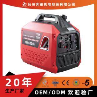 belten小型家用3.2/3.5kw逆变变频机单相静音3500w变频汽油发电机