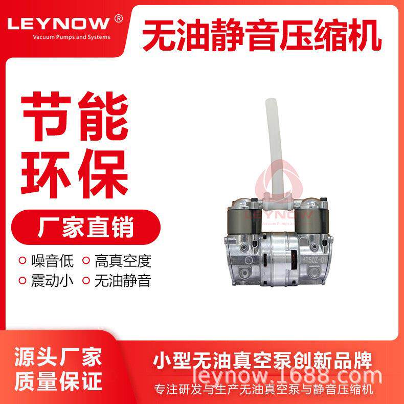 便携制氧机活塞微型空压机无油空气压缩机小型气泵迷你空压机静音