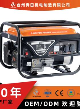2/2.5kw3kva家用汽油发电机50hz双压110v220v假三相单相generator