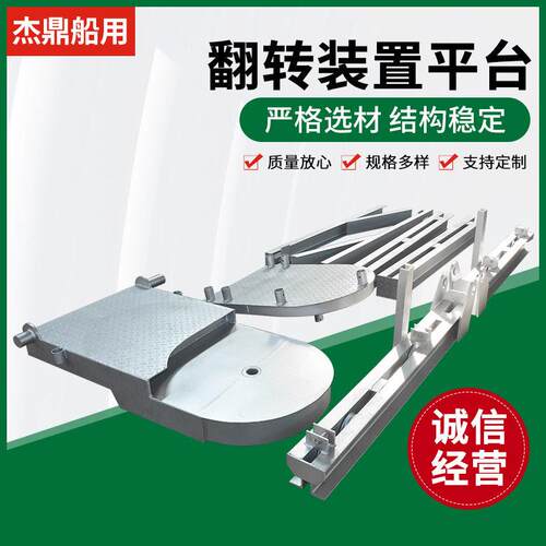 钢质舷梯翻转装置平台厂家供应船用上端连接可旋转铝合金踏板