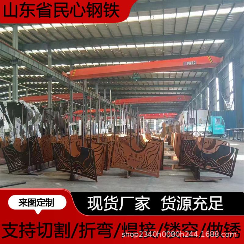 山东耐候钢板艺术树池激光切割 Q355NH耐候板红锈板花池围边立体