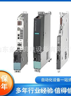 6FC5372-0AA01-0AA2 840D SL CNC 硬件 NCU 720.2 PN 带 PLC