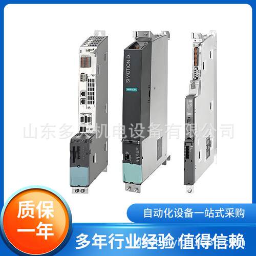 6FC5372-0AA01-0AA2 840D SL CNC 硬件 NCU 720.2 PN 带 PLC