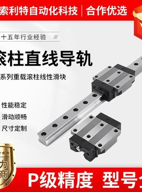 滚柱滚轮直线导轨滑块RGH RGW30 35 45 55 65CA重型线轨CCHA