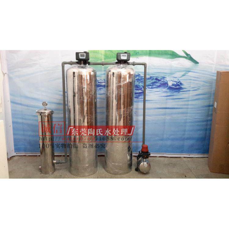 4T/H不锈钢软化水设备锅炉软化水设备宾馆洗浴用水设备