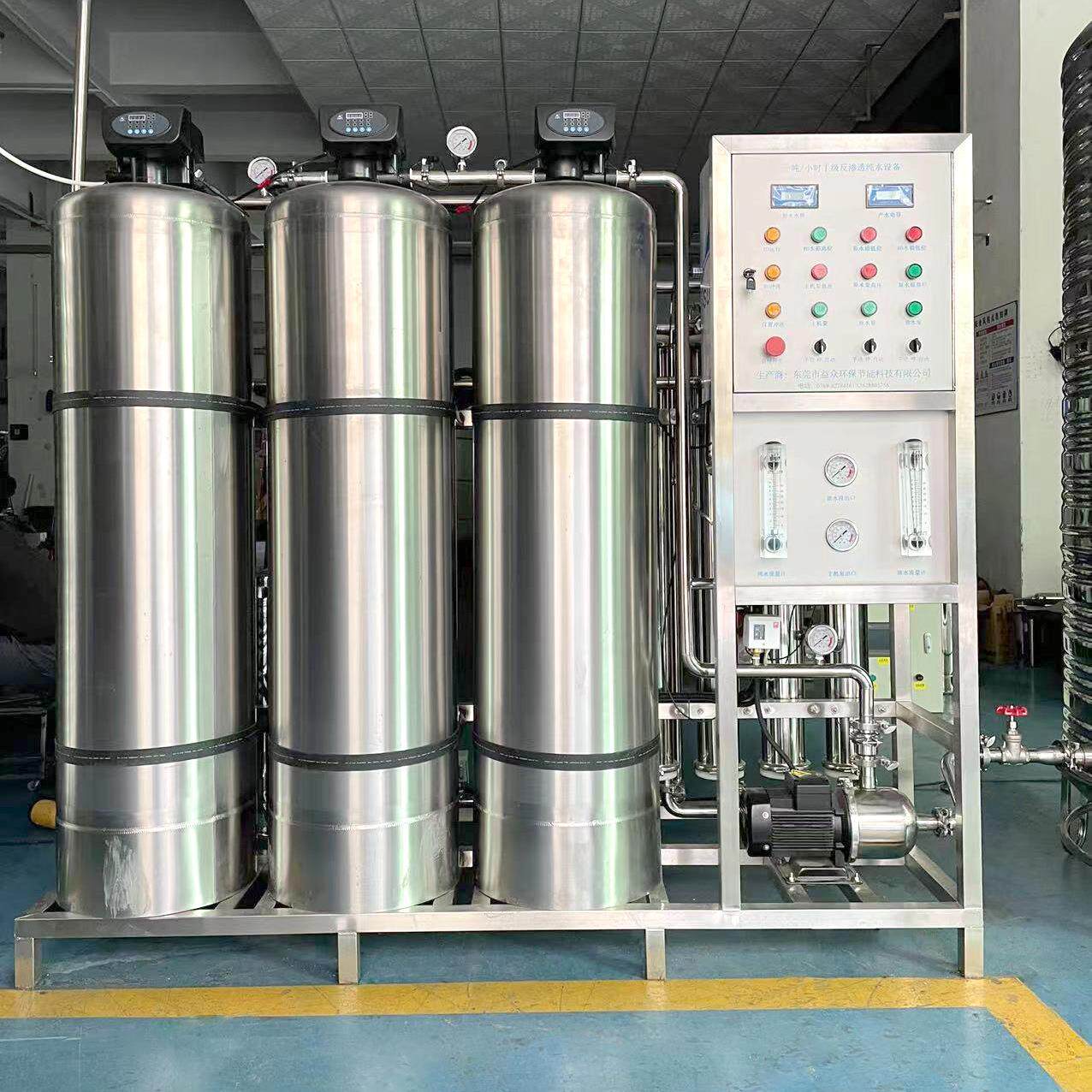 厂家直销纳滤净水器全屋过滤中央净水机资质齐全